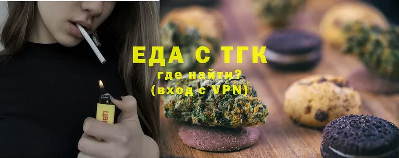 Cannafood марихуана  закладка  Верхняя Тура 