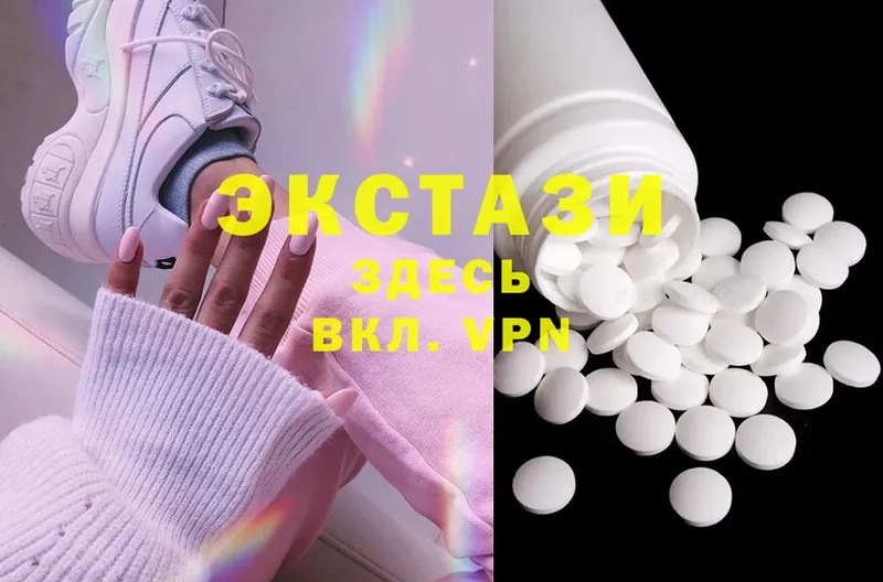 Ecstasy Cube  Верхняя Тура 