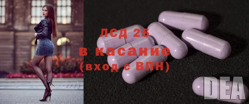 Лсд 25 экстази ecstasy  где найти наркотики  MEGA онион  Верхняя Тура 