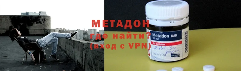 МЕТАДОН VHQ  купить  цена  Верхняя Тура 